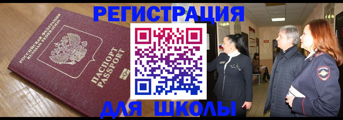 найти адрес прописки в Рузе